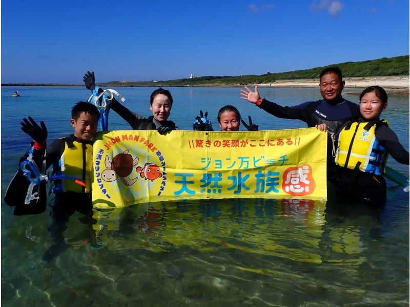 【那覇・糸満周辺】創業以来、無事故で安心！『ウミガメ＆100種以上の生物探索シュノーケリング』お子様専用フロート完備★送迎可★保温対策充実★の紹介画像