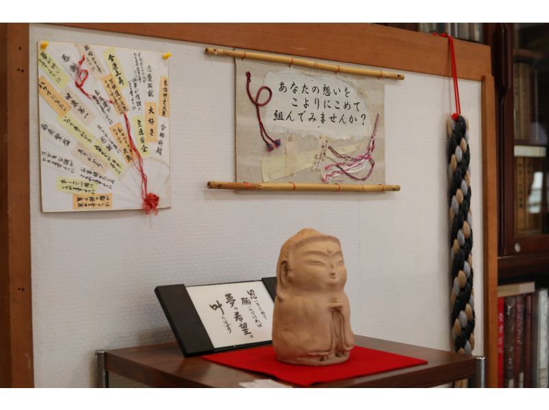 [鹿儿岛市]编织手链制作体验（含门票）の紹介画像