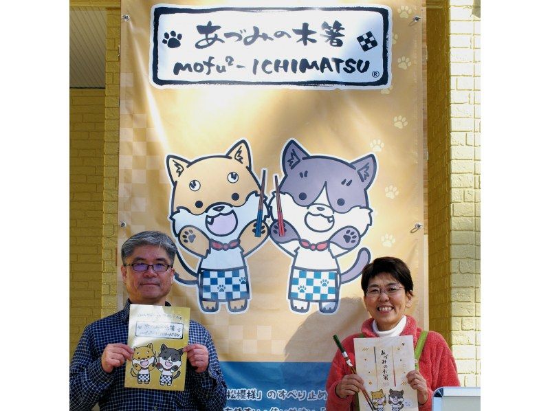 【長野・安曇野】毎日使う箸を作る箸作り体験‐塗装付 で永く使える！木材と長さを選択・カンナで削る本格手作り！完成笑顔を写真に収めますの紹介画像