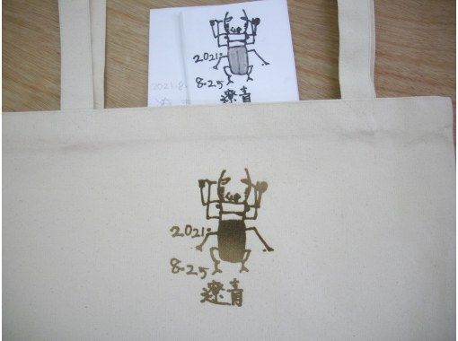 初夢フェア実施中 地域クーポン利用可能プラン 長野県 安曇野 自分で描いたイラストや文字が変身 レーザー彫刻体験 安曇野の思い出に アクティビティジャパン
