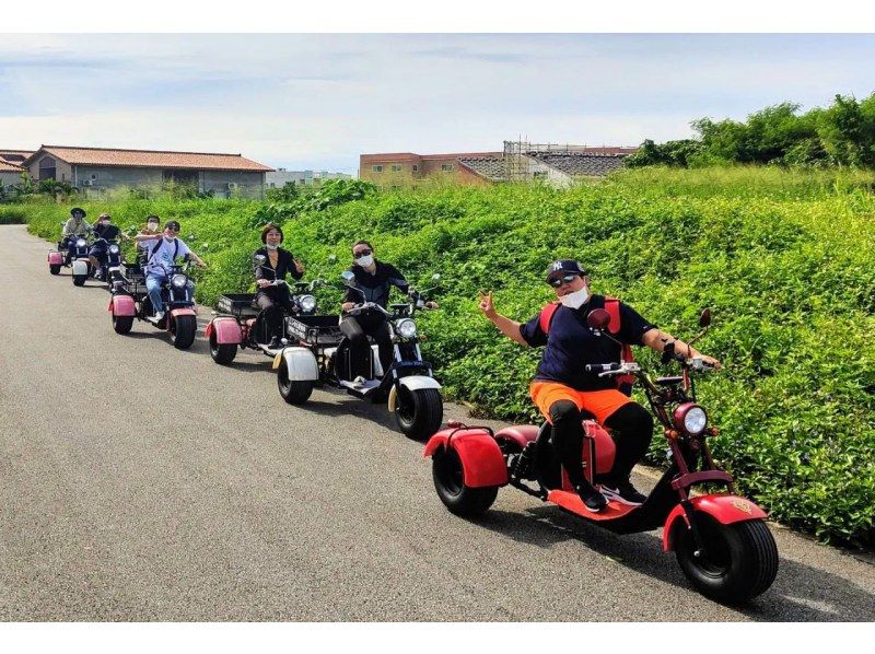 [Okinawa / Miyakojima] EV trike (electric tricycle) 2-hour rental plan Let's enjoy Miyakojima to the fullest!の紹介画像