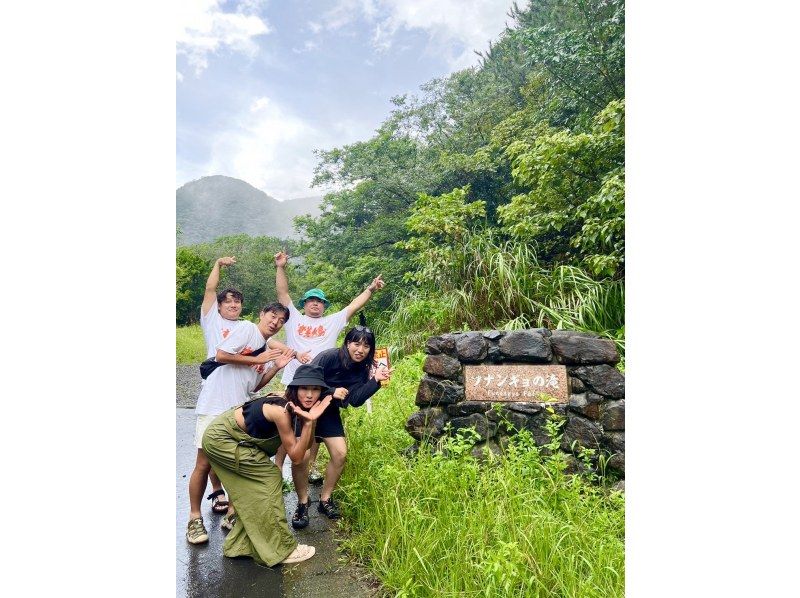【奄美大島】日中に大自然を満喫！ジャングルツアー（120分）【即日予約可能】★口コミ投稿で撮影データ無料プレゼント★の紹介画像