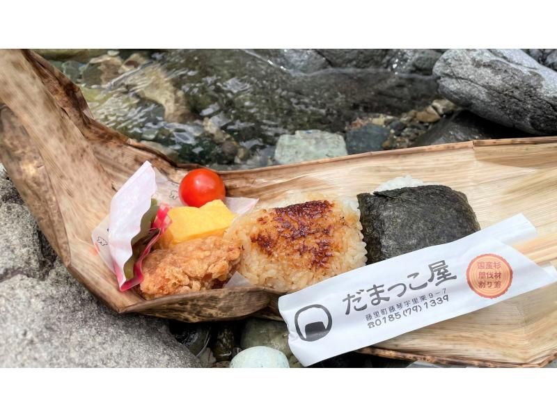 [Akita / Shirakami Mountains] Shirakami River Trekking Lunch included, fully enjoy the clear stream!