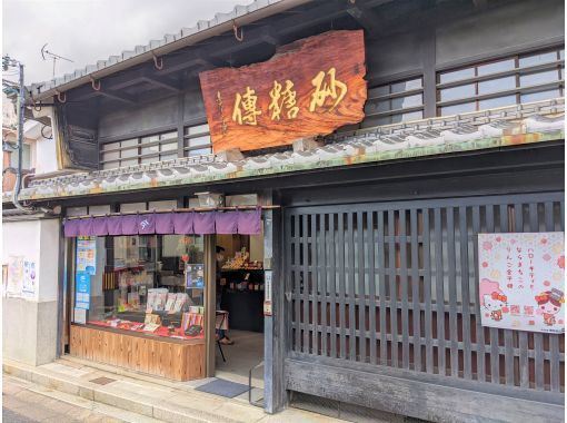 奈良 奈良公園 東大寺観光のあとは 人気の ならまち もたっぷり 観光人力車45分コース アクティビティジャパン