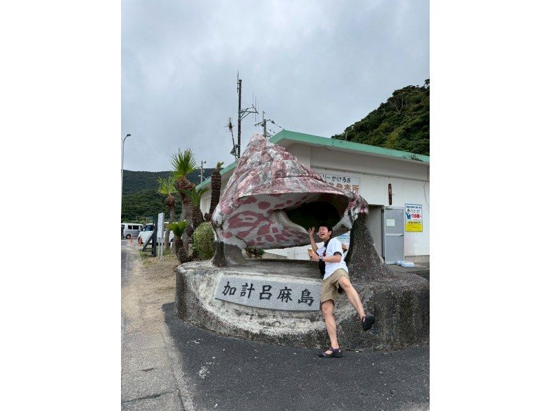 【奄美大島】離島でのんびり★贅沢加計呂麻1日ツアー★【送迎、お弁当、ナイトツアー、シュノーケル付】口コミ投稿で撮影データプレゼント！の紹介画像