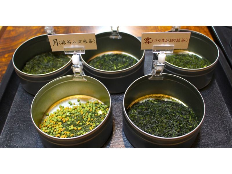 [Shizuoka / Hamamatsu] Japanese tea culture experience to learn and play from tea farmers! Let's enjoy the traditional tea game "Cha Kabuki"!の紹介画像