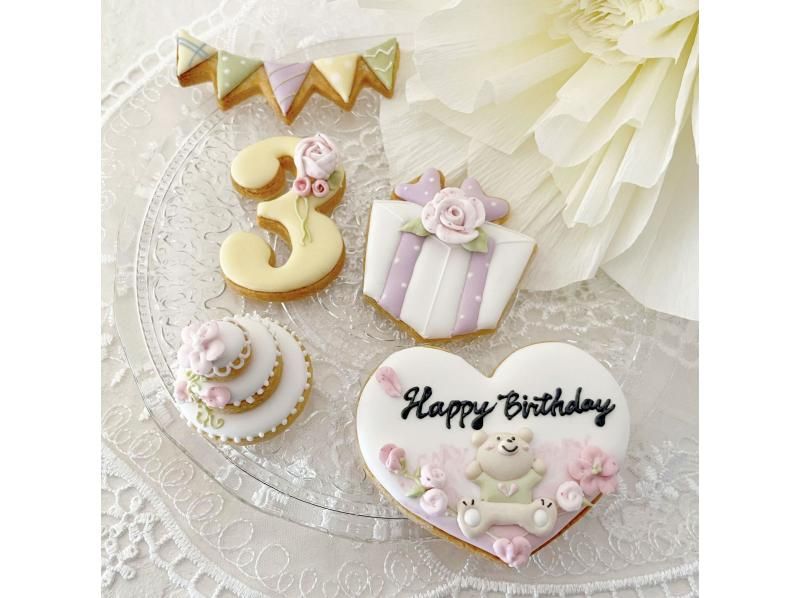 [Kyoto / Uji] Icing cookie experience-Popular with women and children! 30 minutes from Kyoto Station!の紹介画像