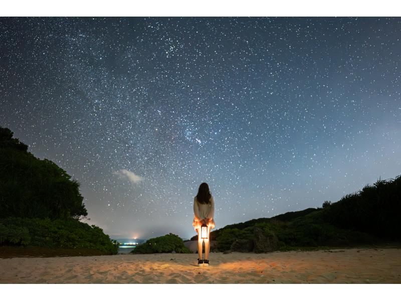 【沖縄・古宇利島】貸切ツアー！小さなお子様もご参加可！満天の星空フォトツアーの紹介画像