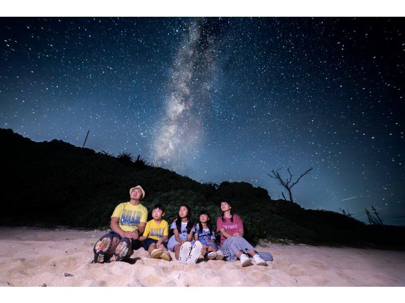 【沖縄・古宇利島】貸切ツアー！小さなお子様もご参加可！満天の星空フォトツアーの紹介画像