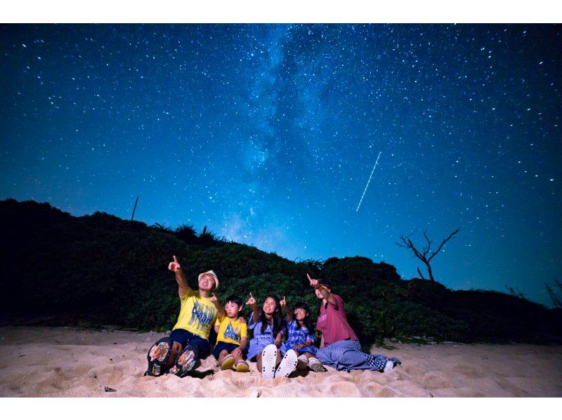 【沖縄・古宇利島】貸切ツアー！小さなお子様もご参加可！満天の星空フォトツアーの紹介画像