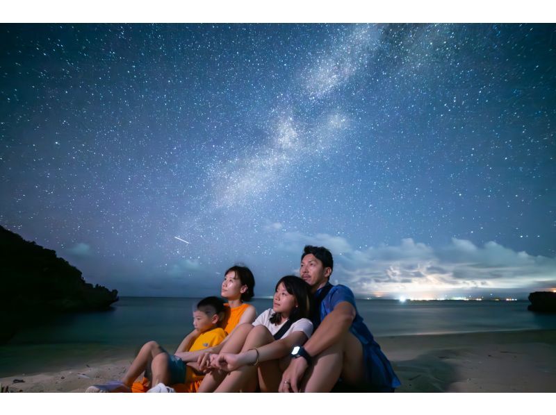 【沖縄・古宇利島】貸切ツアー！小さなお子様もご参加可！満天の星空フォトツアーの紹介画像