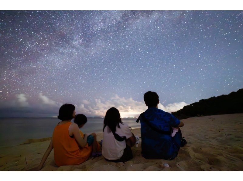 【沖縄・古宇利島】貸切ツアー！小さなお子様もご参加可！満天の星空フォトツアーの紹介画像