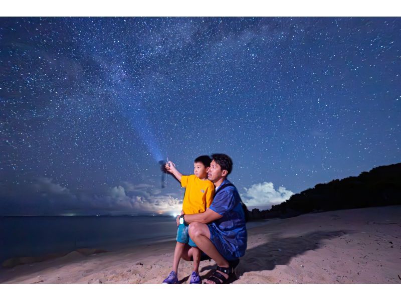 【沖縄・古宇利島】貸切ツアー！小さなお子様もご参加可！満天の星空フォトツアーの紹介画像