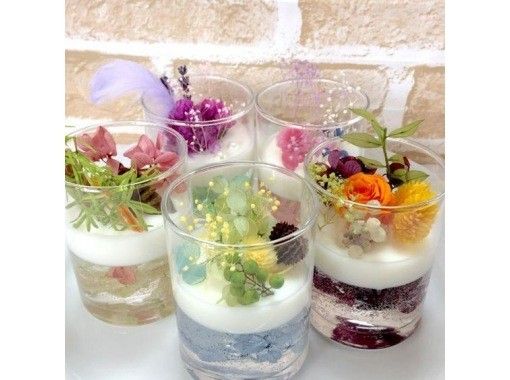 【和歌山】香りが楽しめるアロマカップ作り 【和歌山】香りが楽しめるアロマカップ作り