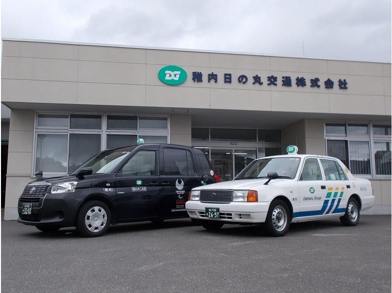 [北海道/稚內市]觀光出租車計劃（最北端B路線-出發/到達稚內市！宗谷岬周邊-）の紹介画像