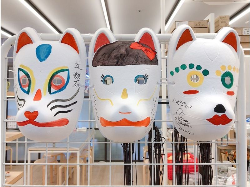 京都・伏見】 キツネ面絵付け体験 | アクティビティジャパン