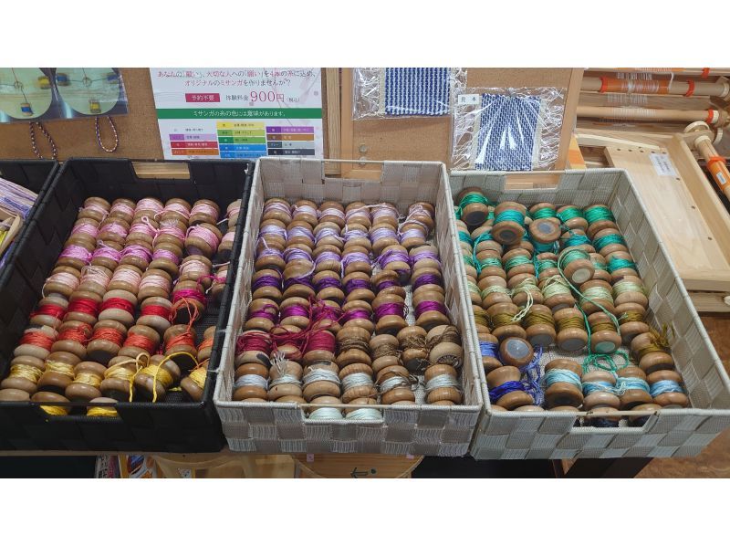 [京都與謝野町] 把你的願望分成四個線程說：“深受兒童和女性的歡迎！ ] 讓我們用你最喜歡的顏色的 100% 絲線製作帶有編織物的原創 Misanga！の紹介画像