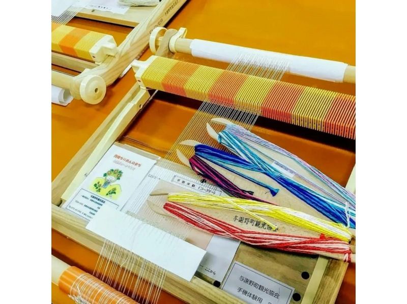 【京都・与謝野町】丹後ちりめん手織り体験/シルク糸でオリジナルコースターを作ろう！の紹介画像