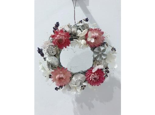 神奈川 横浜アクティビティ 新横浜 駅近 お好きな花でミニリースの製作 飾るだけで部屋がお洒落に アクティビティジャパン