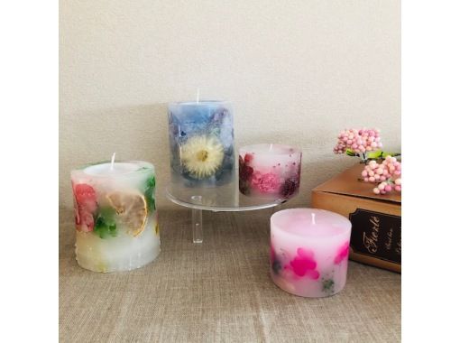 京都駅より15分 手作りキャンドル カラフルな花で作るボタニカルキャンドル 2個 アクティビティジャパン 京都駅より15分 手作りキャンドル カラフルな花で作るボタニカルキャンドル 2個 アクティビティジャパン