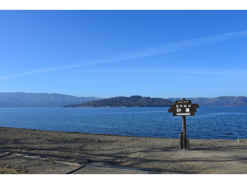 自由気ままに貸切タクシープラン【東北海道】の紹介画像