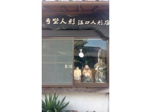 【佐賀・武雄】鳩笛などの弓野人形に絵付け体験♪ご家族みなさまで一緒に体験出来ます! 【佐賀・武雄】鳩笛などの弓野人形に絵付け体験♪ご家族みなさまで一緒に体験出来ます!