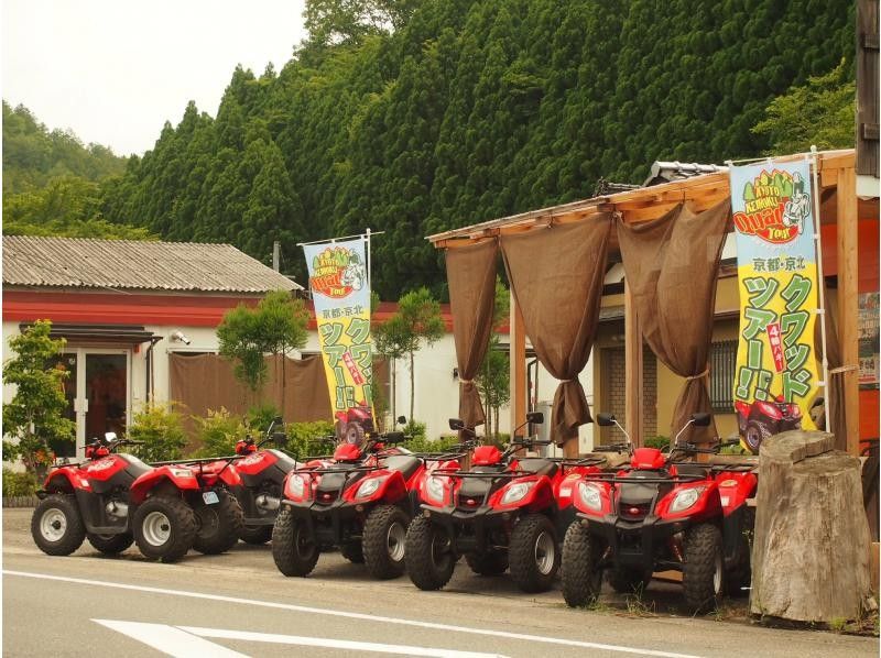 【京都・右京】2名様以上限定！小学生以上の方、普通自動車免許を持ってない方もクワッドに挑戦！(30分コース)の紹介画像