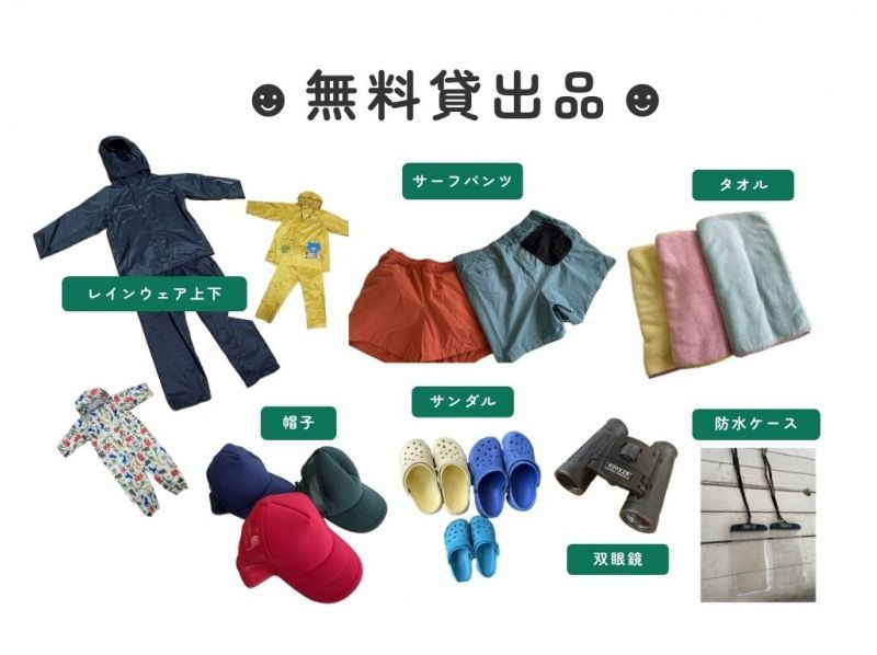 お子様1名無料＆半額！6歳～◎マングローブSUP♪《撮影データ無料・スマホケース無料貸出・温水シャワーあり》の紹介画像