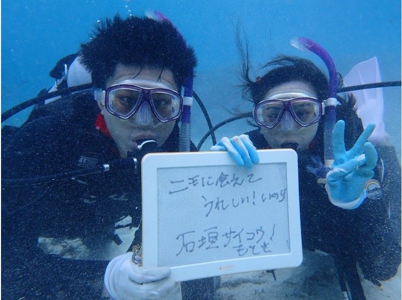 [沖繩/石垣島]♪豪華計劃!!大海和天空♪帆傘運動和體驗潛水（200M）の紹介画像
