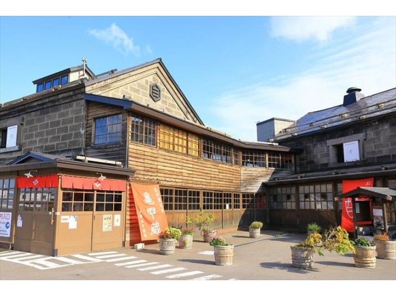 [Hokkaido / Otaru / Yoichi] One-day taxi plan Nostalgic Otaru and the popular Nikka Yoichi factory tourの紹介画像