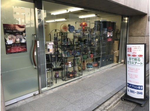 浅草橋1分 魔法のガラスアートでカワイイお皿をつくろう デートや女子会 ファミリーでわくわくガラス体験の90分 アクティビティジャパン