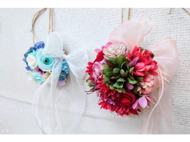お花と香りのインテリア♪【フラワーアロマドーム】丸くて可愛いお花のアイテム♪香りを付けて癒やされましょう。の紹介画像