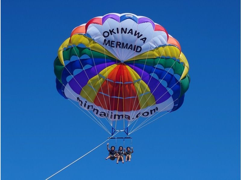 Okinawa, Minnajima [Plan A: Parasailing, Boat Snorkeling, and Day Trip to the Beach] Includes a round-trip boat ticket to Minnajima, lunch, one parasol, and a photo shoot!の紹介画像