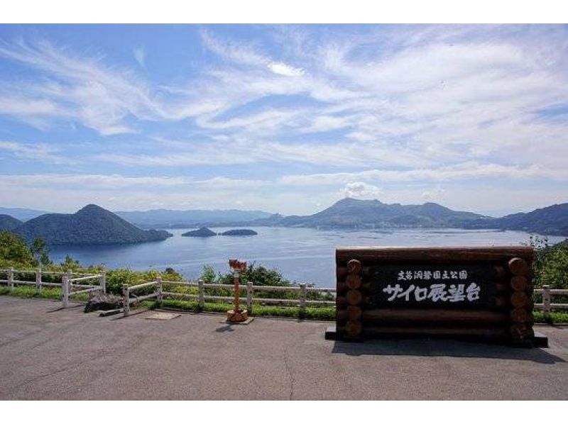 [Hokkaido, Toya, Noboribetsu] Gurutto Lake Toya, Showa Shinzan, Noboribetsuの紹介画像