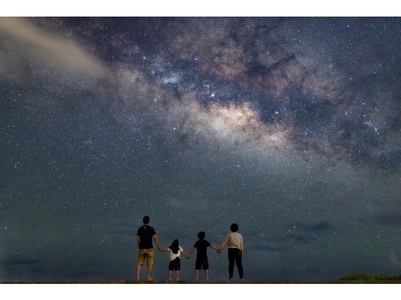 [Ishigaki Island, about 1 hour] Photographed by a local professional photographer! Starry sky photo tour! Take a memorable photo at Japan's first starry sky conservation area ♪ Free transportation ♪ [5 photos]の紹介画像