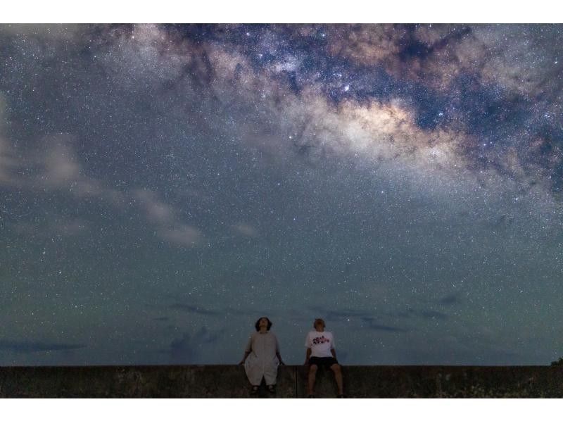 [Ishigaki Island, about 1 hour] Photographed by a local professional photographer! Starry sky photo tour! Take a memorable photo at Japan's first starry sky conservation area ♪ Free transportation ♪ [5 photos]の紹介画像