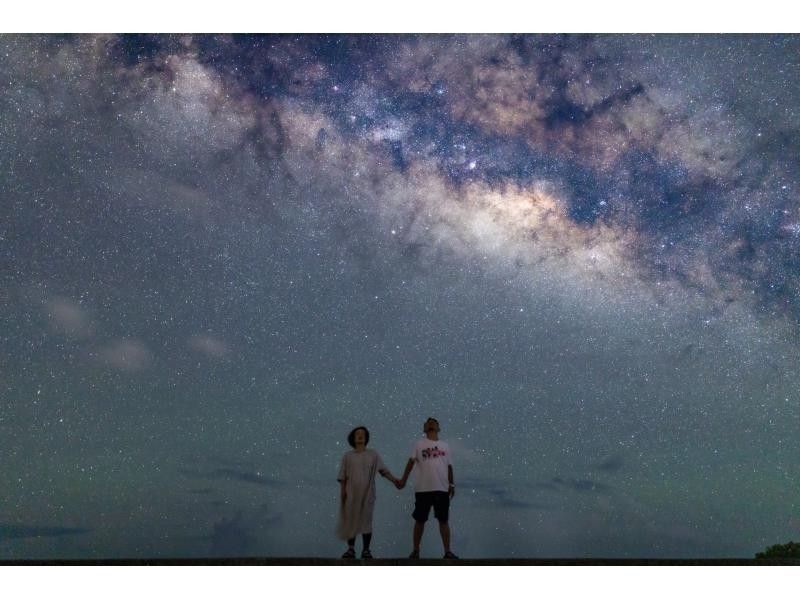 [Ishigaki Island, about 1 hour] Photographed by a local professional photographer! Starry sky photo tour! Take a memorable photo at Japan's first starry sky conservation area ♪ Free transportation ♪ [5 photos]の紹介画像