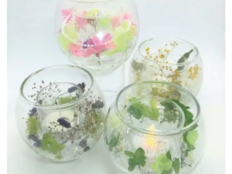 [秋田|橫手]製作感覺“1 / f波動”的植物凝膠燭台の紹介画像