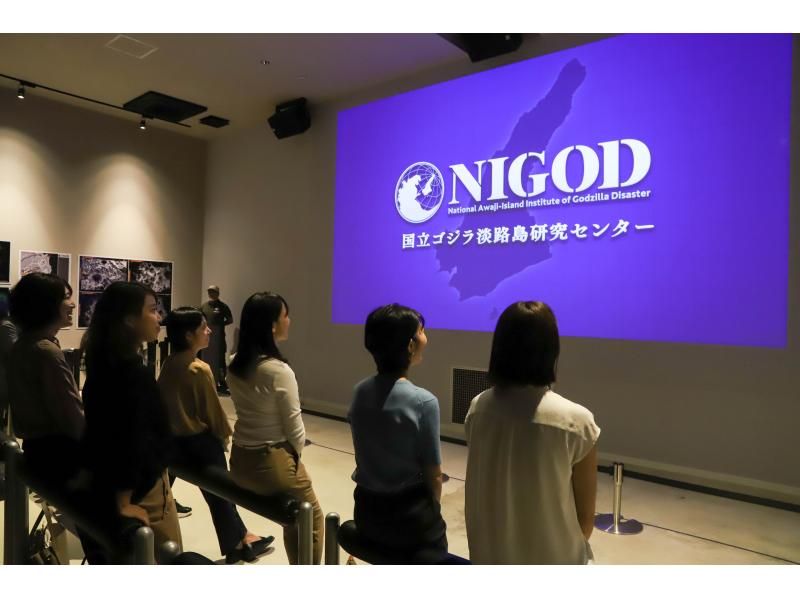 【兵庫・淡路島】世界最大全長約120ｍの実物大「ゴジラ」が淡路島に登場！ 「ジップライン」や「シューティング」アトラクションが楽しめる！の紹介画像