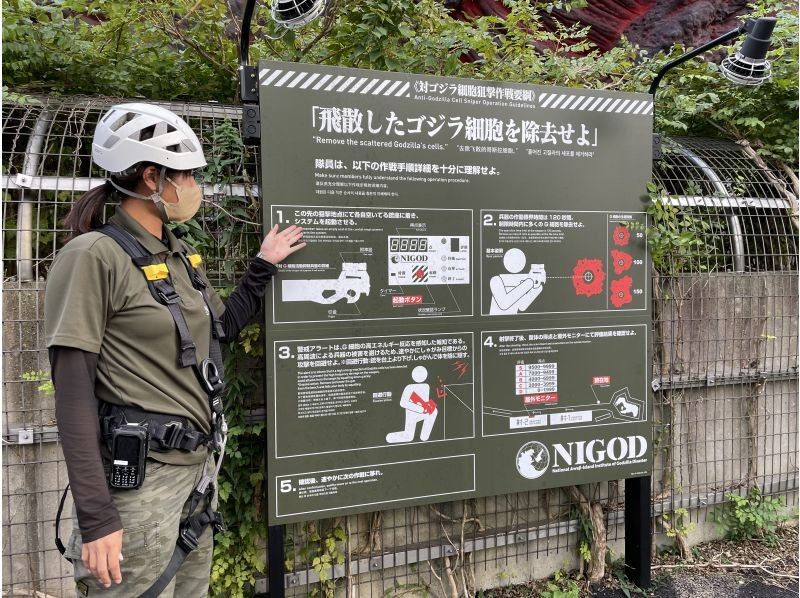 【효고&middot;아와지시마 니지겐노모리】세계 최대 길이 약 120m의 실물대 「고질라」가 아와지시마에 등장! 「Zipline」을 즐길 수 있다!の紹介画像