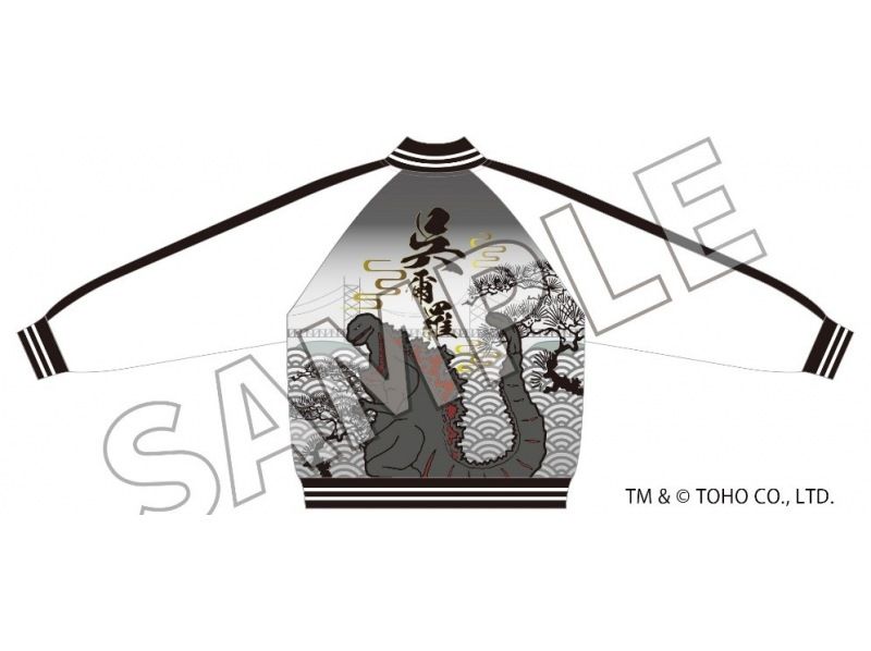 【兵庫・淡路島】世界最大全長約120ｍの実物大「ゴジラ」が淡路島に登場！ 「ジップライン」や「シューティング」アトラクションが楽しめる！の紹介画像