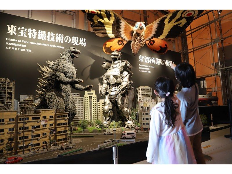 【효고&middot;아와지시마 니지겐노모리】세계 최대 길이 약 120m의 실물대 「고질라」가 아와지시마에 등장! 「Zipline」을 즐길 수 있다!の紹介画像