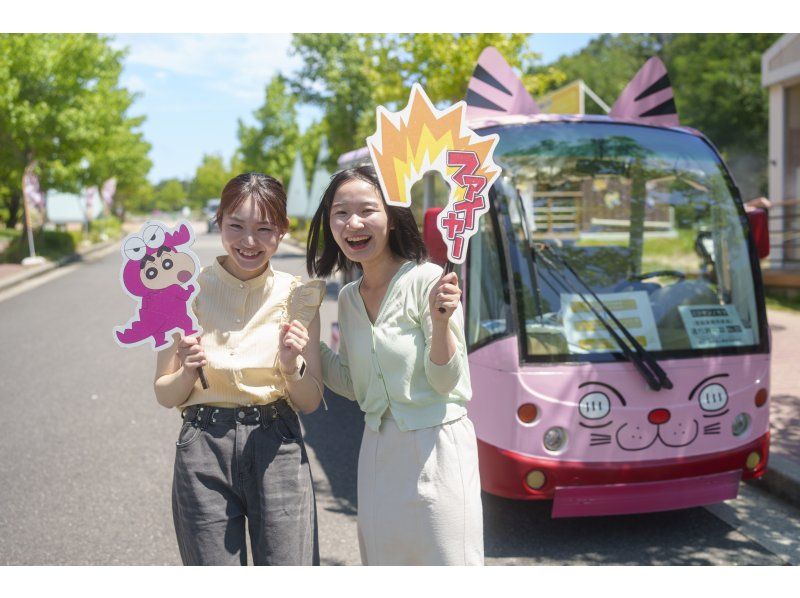 [Nijigen no Mori, Awaji Island, Hyogo] Crayon Shin-chan Adventure Park! Get moving!の紹介画像