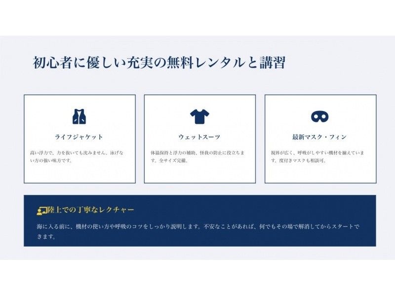 宮古島｜伊良部島【定番の青の洞窟&大人気ウミガメシュノーケルツアー】ウミガメ遭遇率99％！ドローン撮影込み！ファミリー・カップルにオススメ！の紹介画像