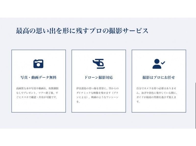 宮古島｜伊良部島【定番の青の洞窟&大人気ウミガメシュノーケルツアー】ウミガメ遭遇率99％！ドローン撮影込み！ファミリー・カップルにオススメ！の紹介画像