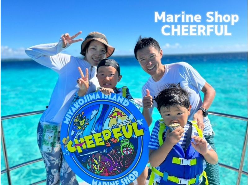 Super Summer Sale 2024 ☆ Top quality ☆ Yaebiji snorkeling guided by the "best staff" 《Drone & high quality underwater camera》 Free photography ★ Children's rates availableの紹介画像