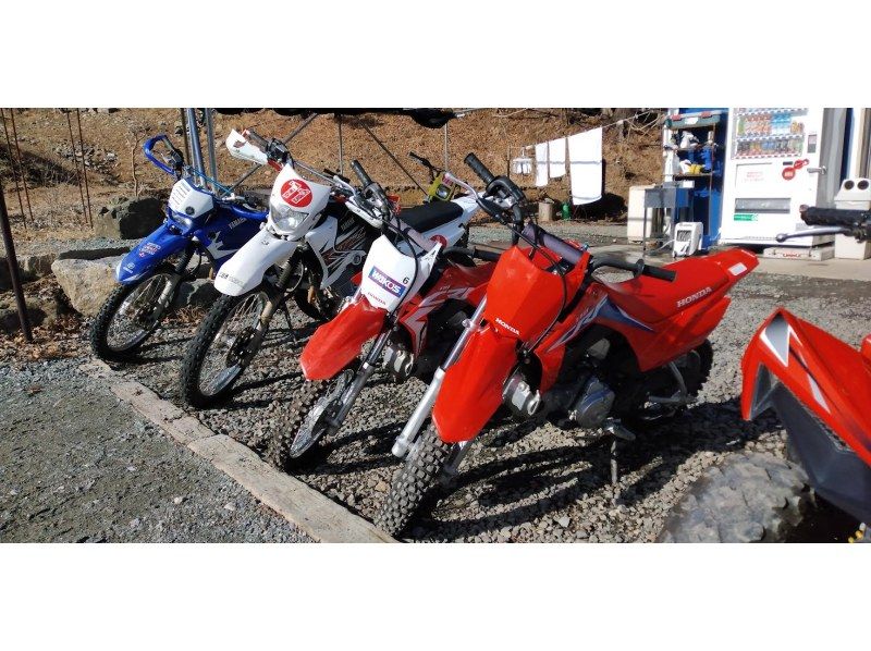 [Yamanashi Prefecture, Doshi Village] Up to 5 people! Experience 50cc and 110cc small off-road bikes! Optionally change to 125cc!の紹介画像