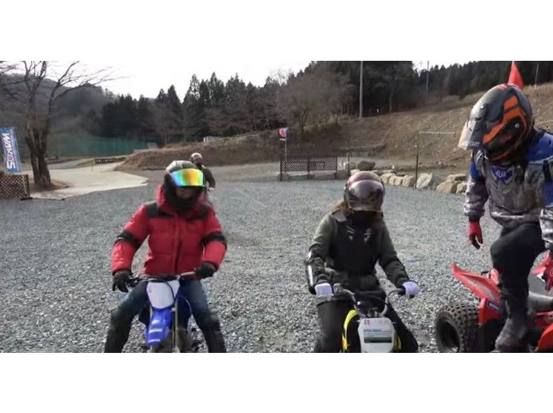 [Yamanashi Prefecture, Doshi Village] Up to 5 people! Experience 50cc and 110cc small off-road bikes! Optionally change to 125cc!の紹介画像