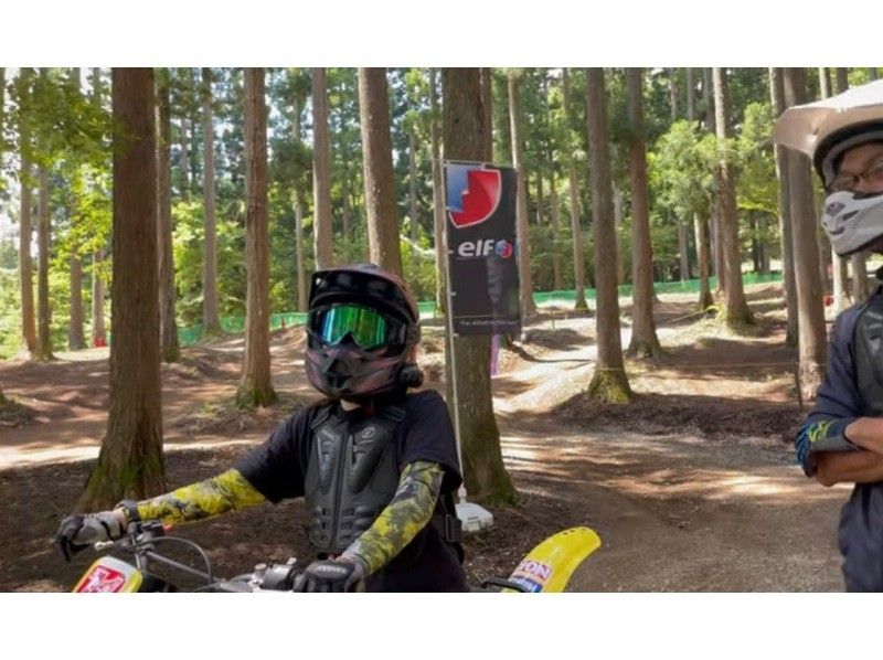 [Yamanashi Prefecture, Doshi Village] Up to 5 people! Experience 50cc and 110cc small off-road bikes! Optionally change to 125cc!の紹介画像
