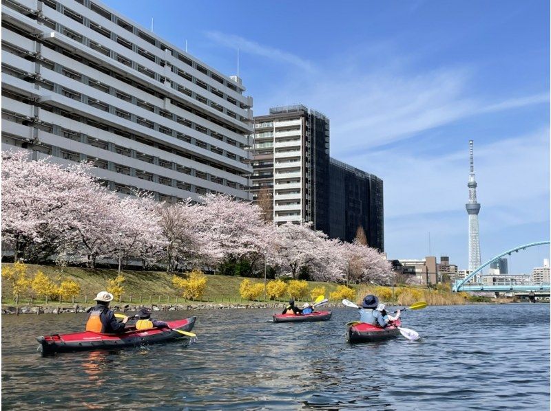 [Tokyo Edogawa] Enjoy canoeing in the city! View the upside-down Skytree! Skytree Middle Canoe Tour OK for ages 4 to seniorsの紹介画像